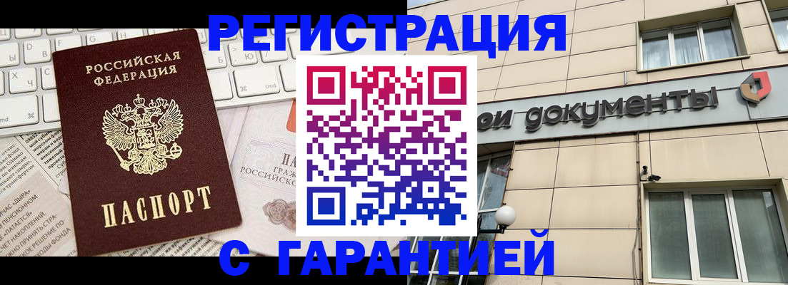 форма 3 в Вольске